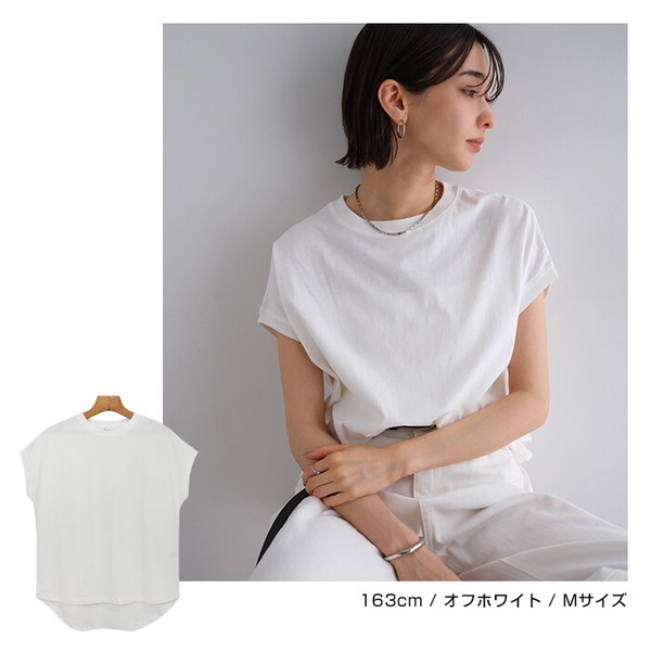 USAコットン 汗染み防止フレンチスリーブ 半袖 Tシャツ