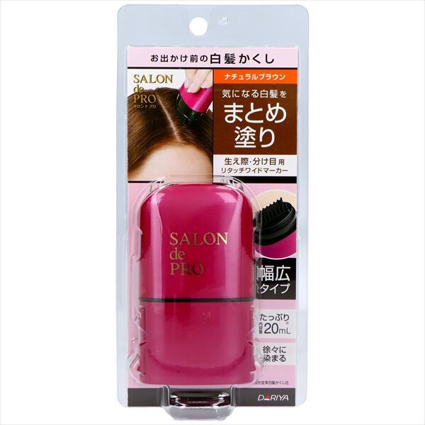 【ダリヤ】サロンドプロ　リタッチワイドマーカー　＜ナチュラルブラウン＞【ヘアカラー・白髪用】