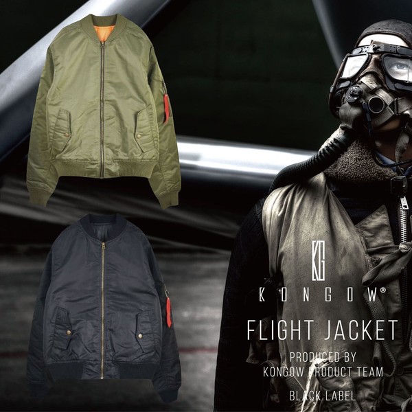 MA1 BIG サイズ ミリタリー ジャケット ブルゾン KONGOW BRAND