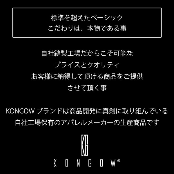 MA1 BIG サイズ ミリタリー ジャケット ブルゾン KONGOW BRAND