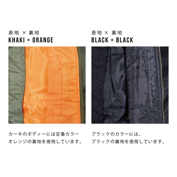 MA1 BIG サイズ ミリタリー ジャケット ブルゾン KONGOW BRAND