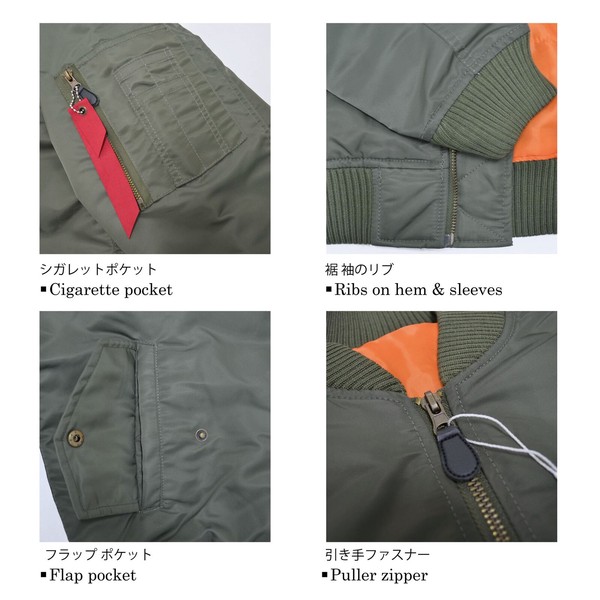 MA1 BIG サイズ ミリタリー ジャケット ブルゾン KONGOW BRAND