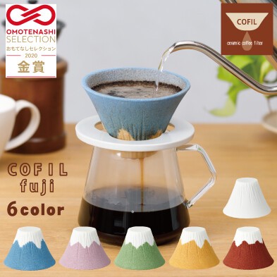 COFIL fuji コフィル 富士山 セラミックフィルター コーヒーフィルター コーヒードリッパー 日本製