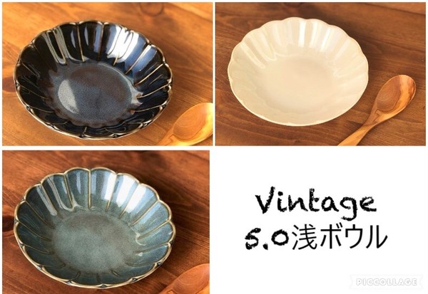 ＊Vintage＊全5形状全3色【美濃焼　ケーキ皿　ボウル　パスタ皿　深皿　和食器　陶器　織部】ヤマ吾陶器
