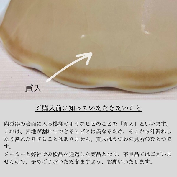 ＊Vintage＊全5形状全3色【美濃焼　ケーキ皿　ボウル　パスタ皿　深皿　和食器　陶器　織部】ヤマ吾陶器