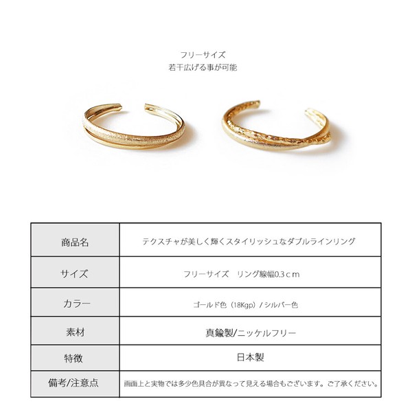 リング 指輪 ニッケルフリー マット カッティング あらし rg-n34 レディース 日本製 ジュエリー