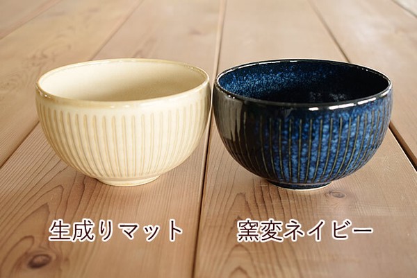 撥水十草一服碗（小）【どんぶり 小丼 日本製 美濃焼 和食器】