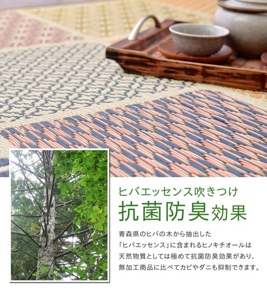 ラグ 国産 い草 カーペット ふっくら ボリューム 『F市松和紋』