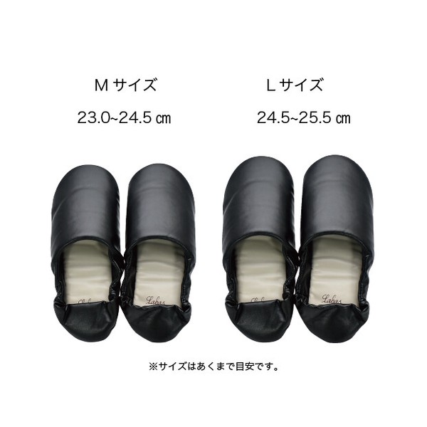 【定番商品】ポータブルスリッパ ポーチ付き Labas【消毒OK】【ルームシューズ】