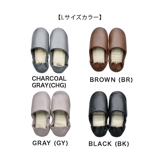 【定番商品】ポータブルスリッパ ポーチ付き Labas【消毒OK】【ルームシューズ】
