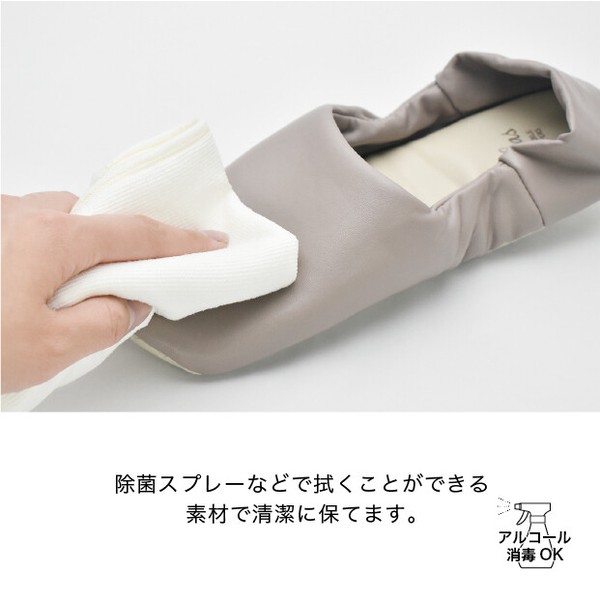 【定番商品】ポータブルスリッパ ポーチ付き Labas【消毒OK】【ルームシューズ】