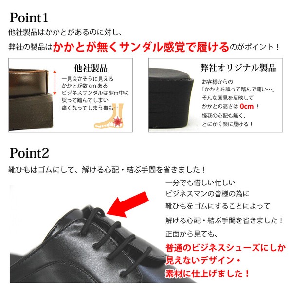 【直送可能】【UN SNOBBISH】　ドクターサンダル・ビジネスサンダル 外羽根ストレートチップタイプ　UN311