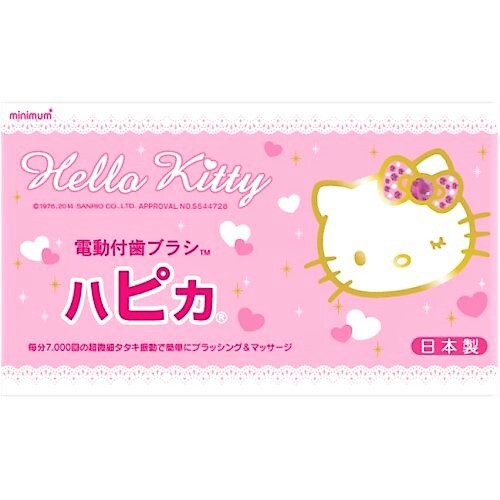 ミニマム 替ブラシ ハローキティハピカ 超極細 BRT-8P（KT）