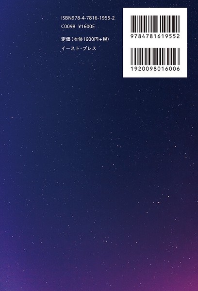 BTSとARMY わたしたちは連帯する