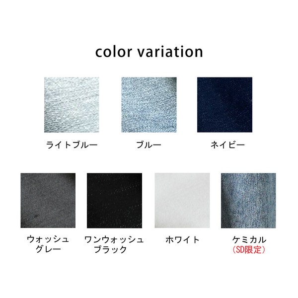 【定番品】リサイクルデニム ワイド ストレート デニム サステナブル【一部予約】