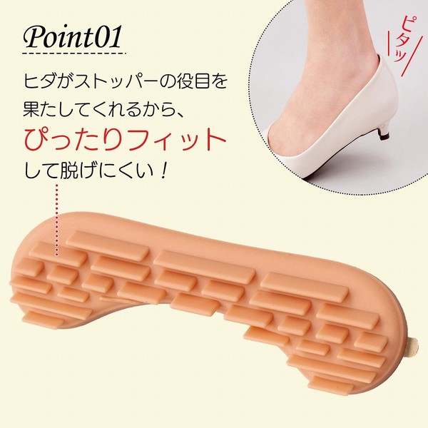 ★売れ筋商品！！【やわらかかかとストッパー　1足組】