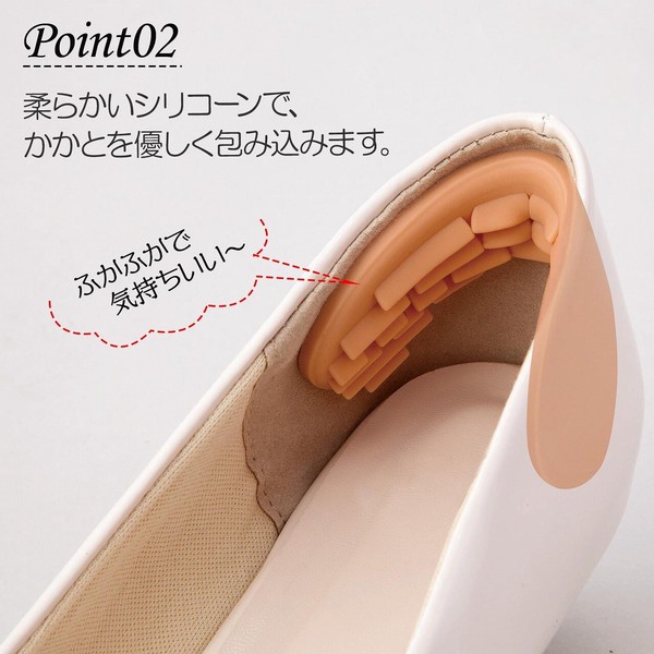 ★売れ筋商品！！【やわらかかかとストッパー　1足組】