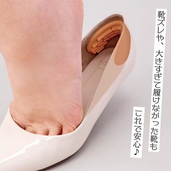 ★売れ筋商品！！【やわらかかかとストッパー　1足組】