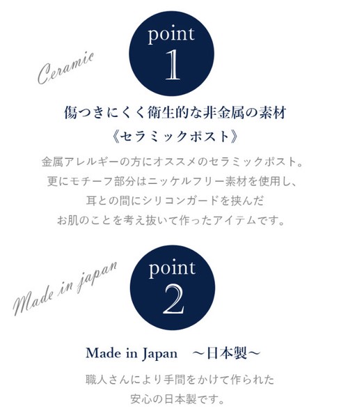 【日本製】【定番人気】セラミックポスト