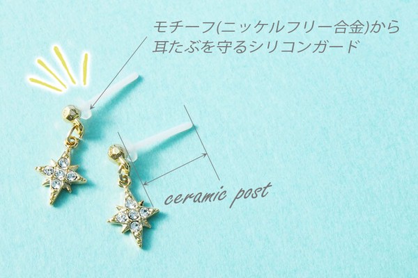 【日本製】【定番人気】セラミックポスト