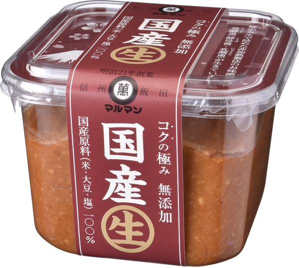 国産生　コクの極み