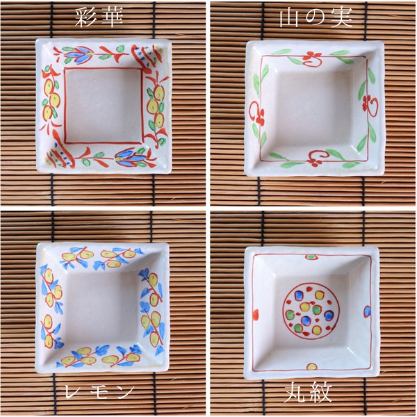 〜楓〜赤絵十二柄角小鉢【美濃焼　手描き　職人　小付　珍味小鉢　小皿　薬味皿　和食器　陶器】ヤマ吾陶器