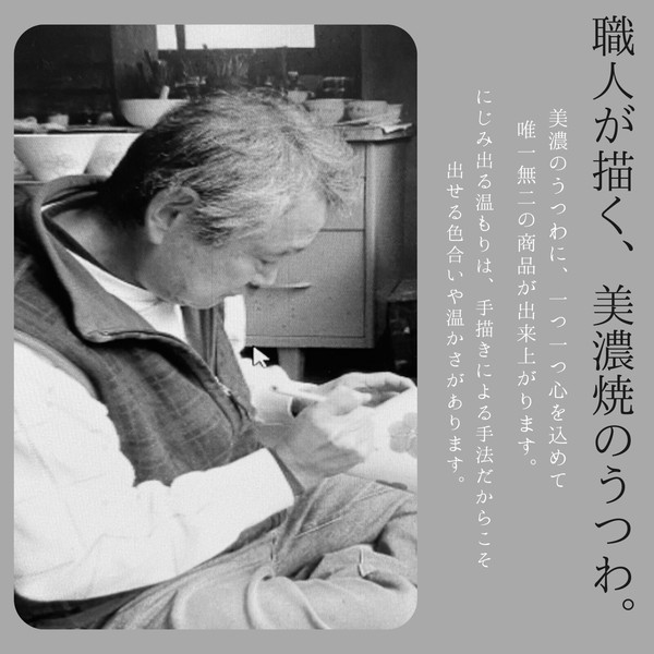 〜楓〜赤絵十二柄角小鉢【美濃焼　手描き　職人　小付　珍味小鉢　小皿　薬味皿　和食器　陶器】ヤマ吾陶器