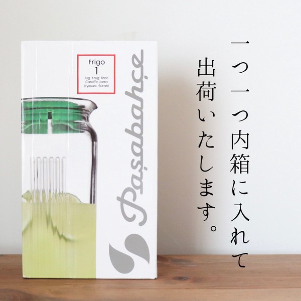 【Pasabahce】パシャバチェ　ピッチャー1000ml【トルコ製　ガラス　冷水筒　pitcher　特価　セール　sale】