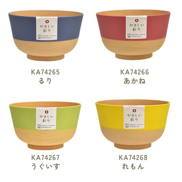 やさしい彩り　抗菌丼　[日本製][山中塗]