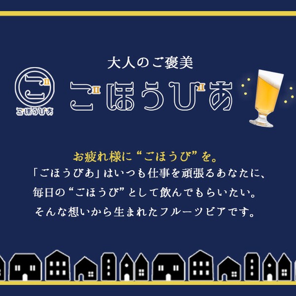 レモンラガ−瓶　【クラフトビール　女性　人気　レストラン　北海道　フルーツビール　甘くない　話題】