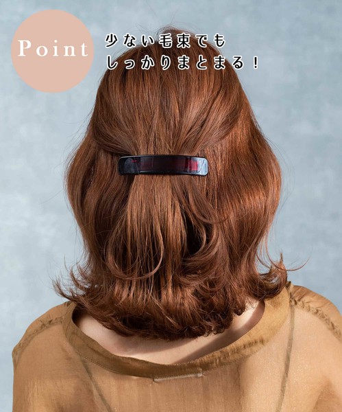 【人気商品】ガチッととまるスクエアバレッタ
