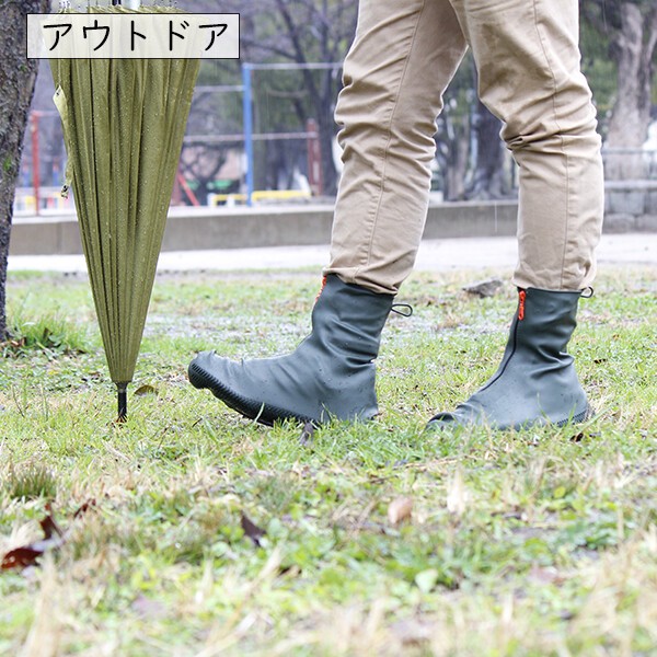 PALA-DEC 滑り防止素材使用！！カテバプラス　ブーツ型防水シューズカバー／靴／レインウェア／梅雨対策