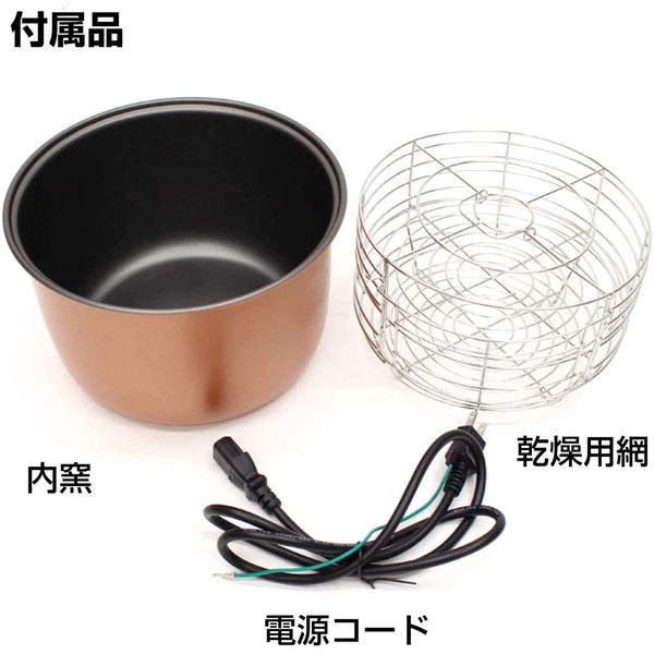 黒にんにく発酵器 RM-AZ1000H-BK 自家製 ニンニク 手作り 乾燥機 発酵