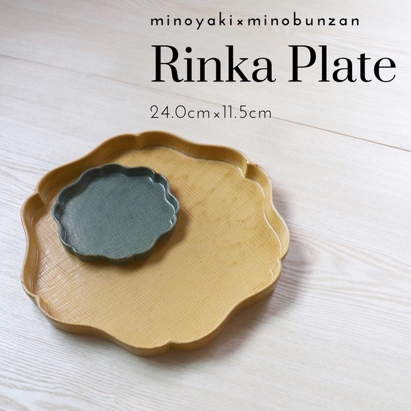 Rinka Plate【美濃文山　輪花　リンカ　プレート　ケーキ皿　大皿　小皿　日本製　美濃焼】ヤマ吾陶器