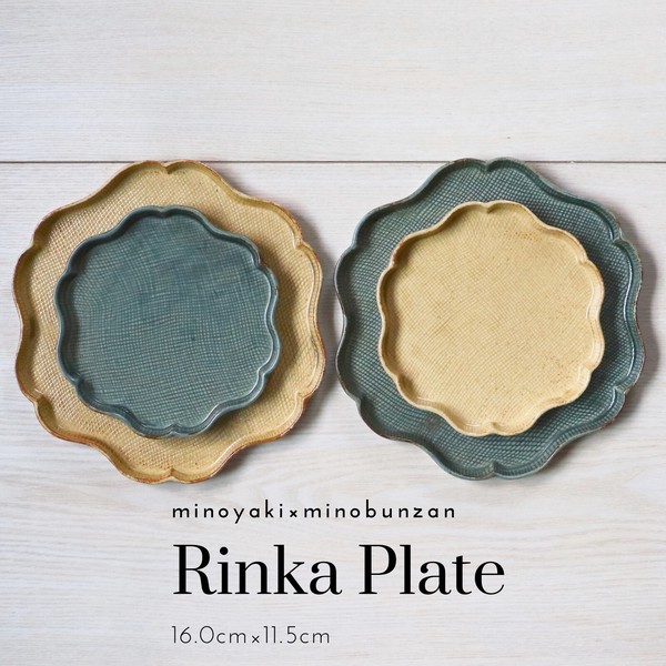 Rinka Plate【美濃文山　輪花　リンカ　プレート　ケーキ皿　大皿　小皿　日本製　美濃焼】ヤマ吾陶器
