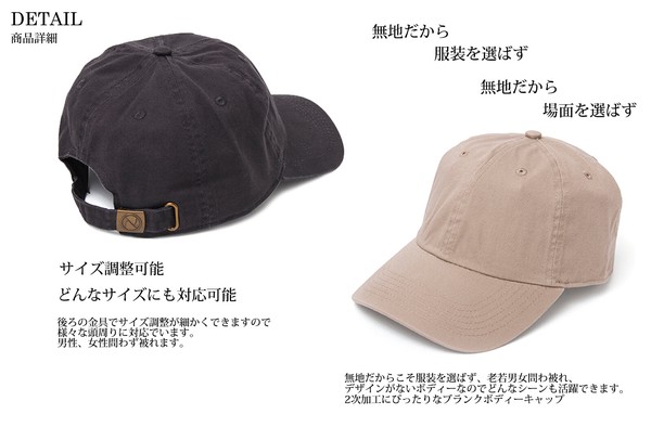 【年間定番品】 NEWHATTAN ウォッシュド ローキャップ 無地 ブランクボディ- 1400 加工