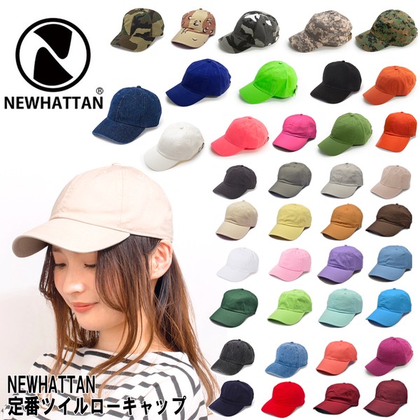 【年間定番品】 NEWHATTAN ウォッシュド ローキャップ 無地 ブランクボディ- 1400 加工