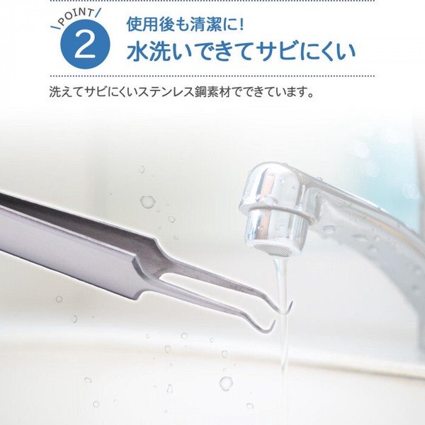 ★売れ筋商品！！【ステンレス製の角栓取り(キャップ付)】