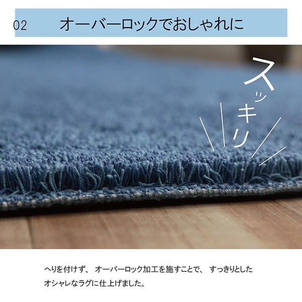 【2021秋冬】 ラグ オシャレ ナチュラル 洗える コンパクト 床暖房 ホットカーペット対応 『プリーム』
