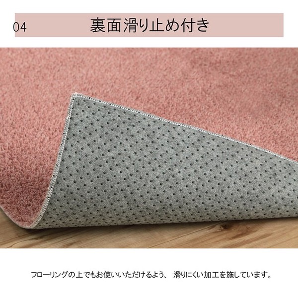 【2021秋冬】 ラグ オシャレ ナチュラル 洗える コンパクト 床暖房 ホットカーペット対応 『プリーム』