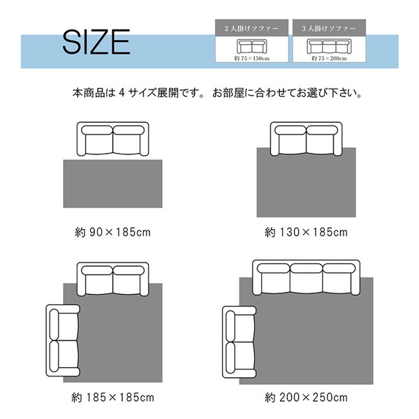 【2021秋冬】 ラグ オシャレ ナチュラル 洗える コンパクト 床暖房 ホットカーペット対応 『プリーム』
