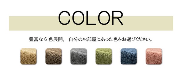 【2021秋冬】 ラグ オシャレ ナチュラル 洗える コンパクト 床暖房 ホットカーペット対応 『プリーム』