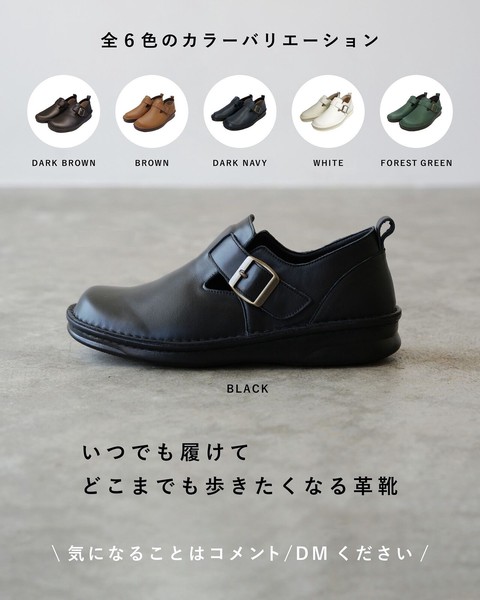 歩きやすい革靴 本革 日本製 バックルストラップシューズ No.8005
