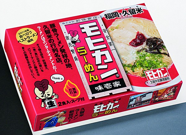 【父の日】全国名店ラーメン（小）シリーズ 久留米モヒカンらーめん　味壱屋2食