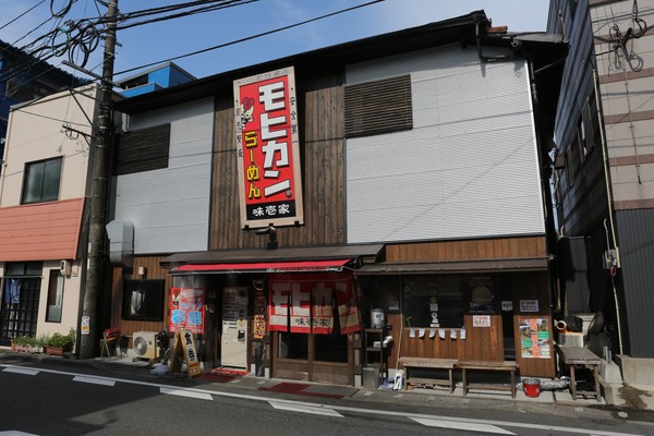 【父の日】全国名店ラーメン（小）シリーズ 久留米モヒカンらーめん　味壱屋2食