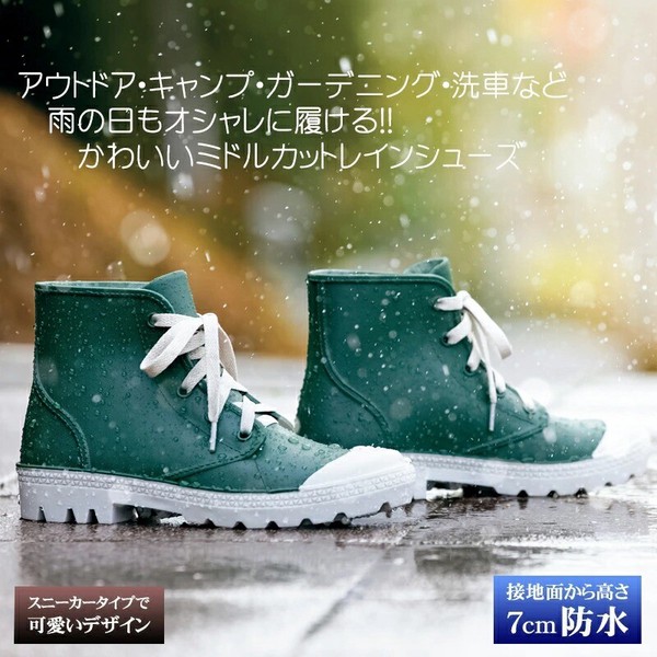★レインシューズ 防水 レディース スニーカー レインブーツ 長靴 農作業 撥水 雨具 梅雨 ガーデニング★