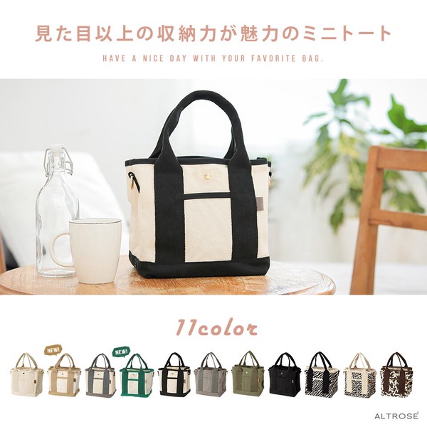 【人気定番】トートバッグ ショルダーバッグ キャンバス 小さめ 軽い 仕切り 無地 2way トート ルーム
