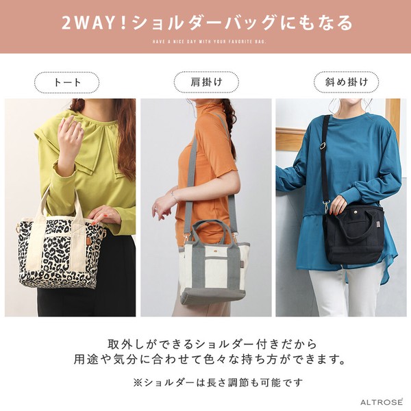 【人気定番】トートバッグ ショルダーバッグ キャンバス 小さめ 軽い 仕切り 無地 2way トート ルーム