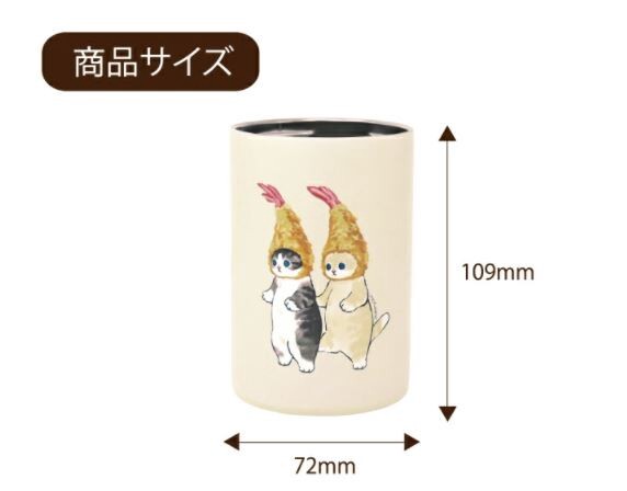 【輸出禁止】mofusand もふさんど 350ml ステンレスカップ (缶ホルダー コップ)