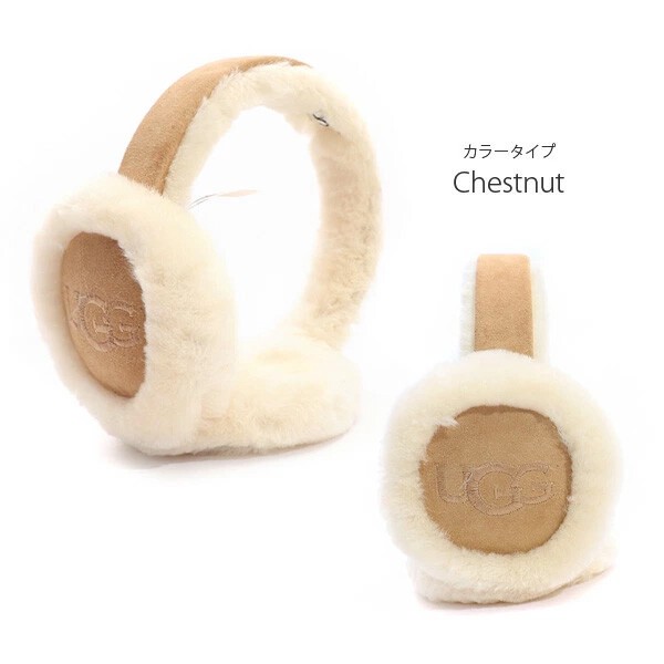 【UGG/アグ】正規品 SHEEPSKIN EMBROIDERY EARMUFF(20955) イヤーマフ もこもこ 耳あて ロゴ